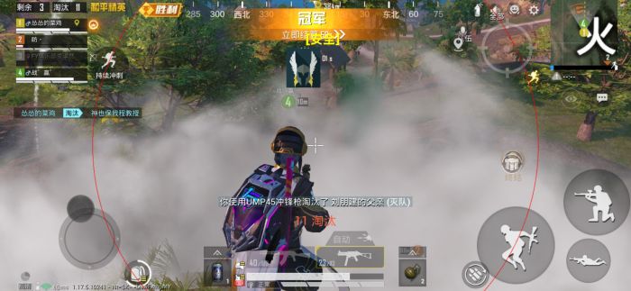 和平精英外免费挂下载透视 - 极速体验免root版本
